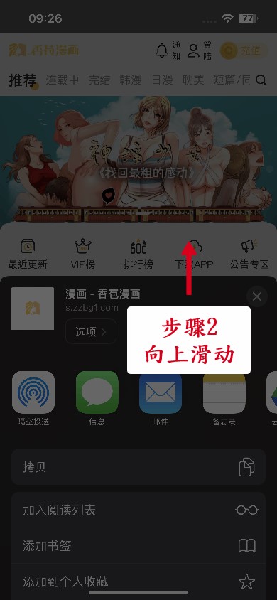 step2